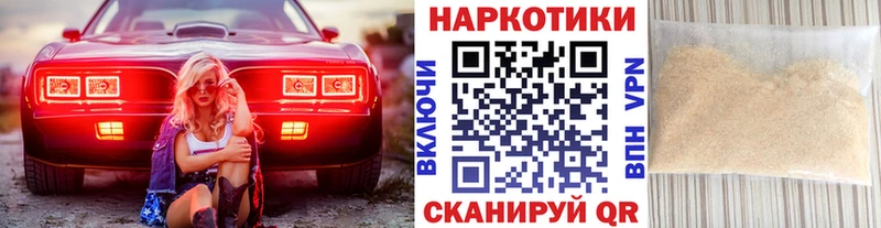 Как найти закладки Шали Кокаин  ГАШИШ  Марихуана 