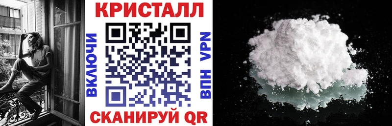ОМГ ОМГ зеркало  Шали  АМФ 98% 