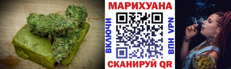 Cannafood конопля  купить наркотики цена  Шали 