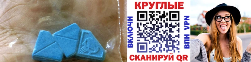 мориарти состав  Шали  Экстази диски 