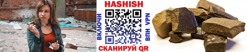 цена   Шали  Гашиш Cannabis 