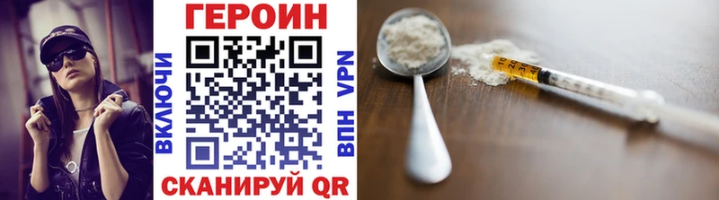 закладки  Шали  ГЕРОИН гречка 