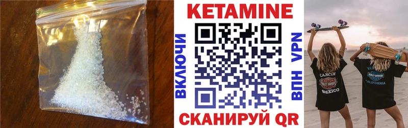 хочу наркоту  Шали  КЕТАМИН ketamine 