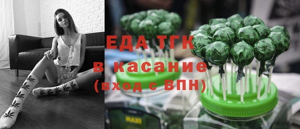 кристаллы Балабаново