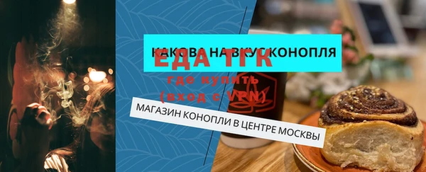 кристаллы Балабаново