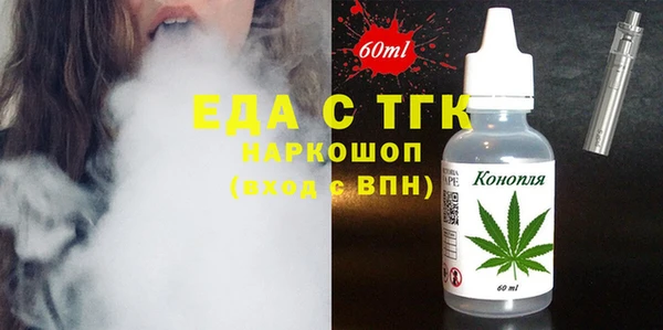 гашишное масло Балахна