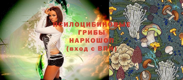 кристаллы Балабаново