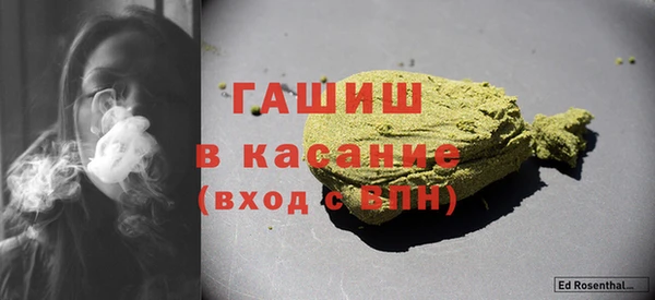 гашишное масло Балахна