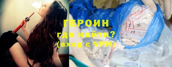 кристаллы Балабаново