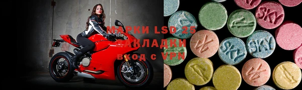 кристаллы Балабаново