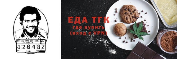 кристаллы Балабаново