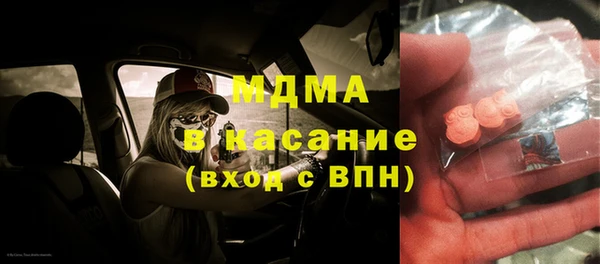 гашишное масло Балахна