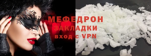 гашишное масло Балахна