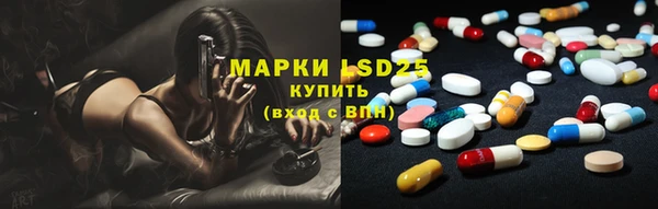 гашишное масло Балахна