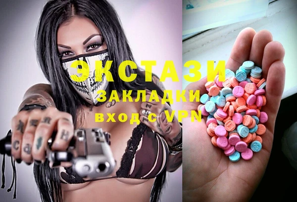 гашишное масло Балахна