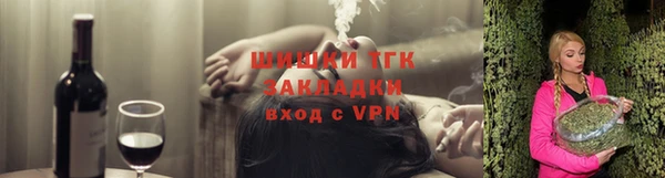 кристаллы Балабаново