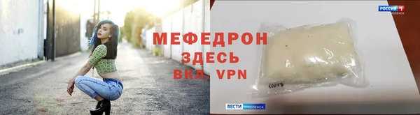 кристаллы Балабаново