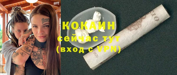 гашишное масло Балахна