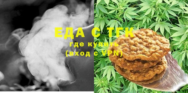 гашишное масло Балахна