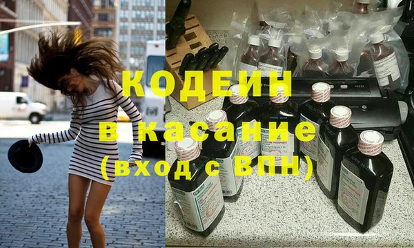 кристаллы Балабаново