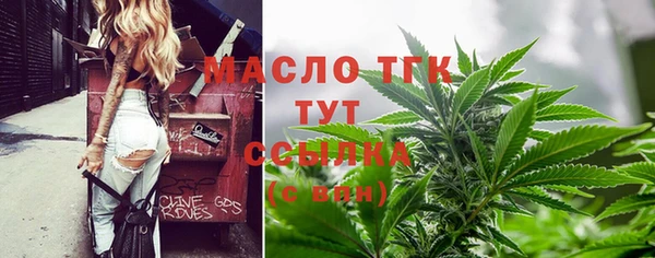 кристаллы Балабаново