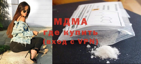 гашишное масло Балахна