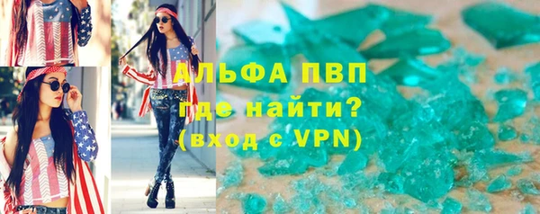 скорость mdpv Баксан