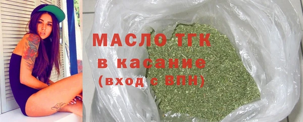 гашишное масло Балахна