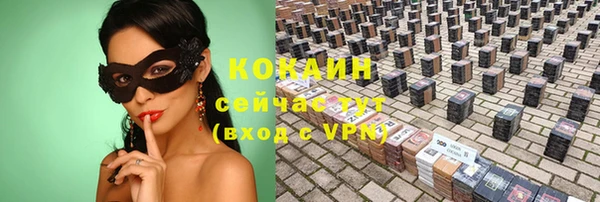 скорость mdpv Баксан