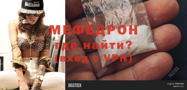 кристаллы Балабаново