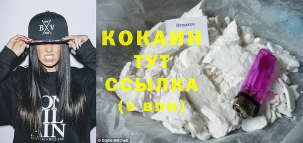 кристаллы Балабаново