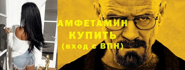 кристаллы Балабаново