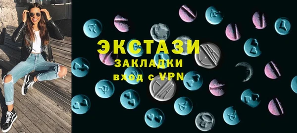 кристаллы Балабаново