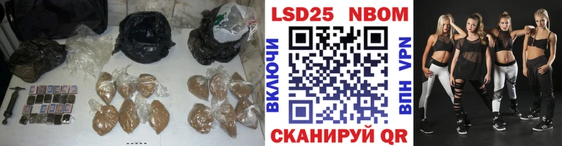 Лсд 25 экстази кислота  Шали 