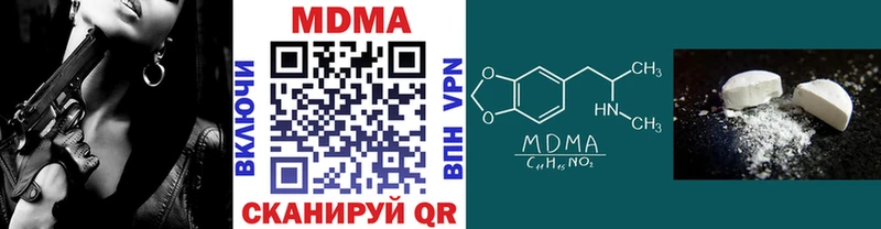 блэк спрут зеркало  Шали  MDMA кристаллы 