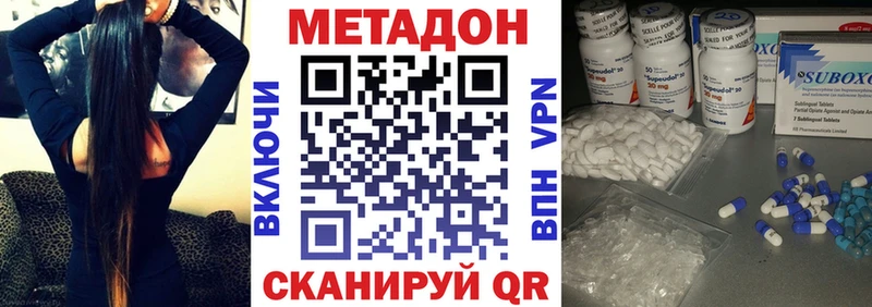 Метадон мёд  Шали 