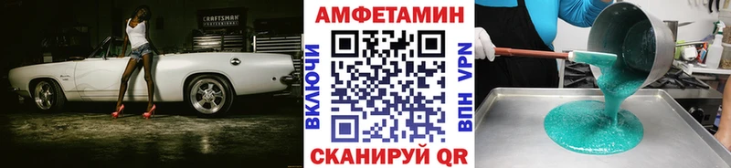 Первитин витя  Шали 