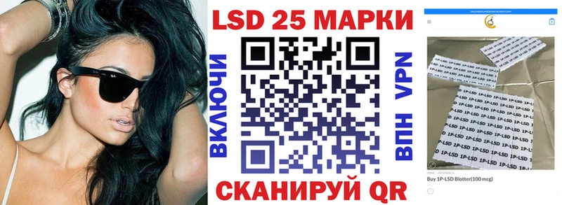 кракен ONION Шали Марки 25I-NBOMe 1500мкг